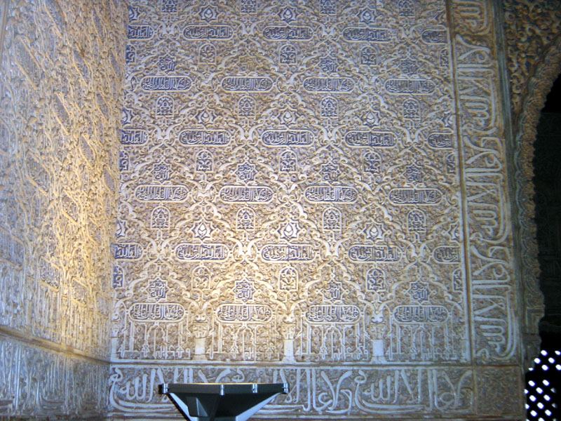 Alhambra2